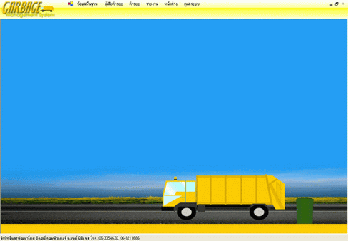 CARBAGE Management System