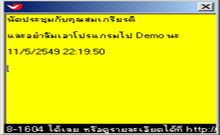 it-cat sticker machine 0.2