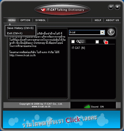 IT-CAT Talking Dictionary