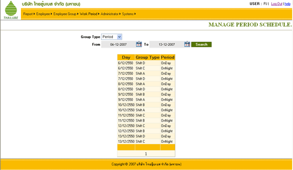 Time Attendance Control